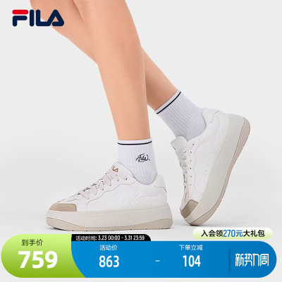 FILA斐乐女士HERITAGE板鞋