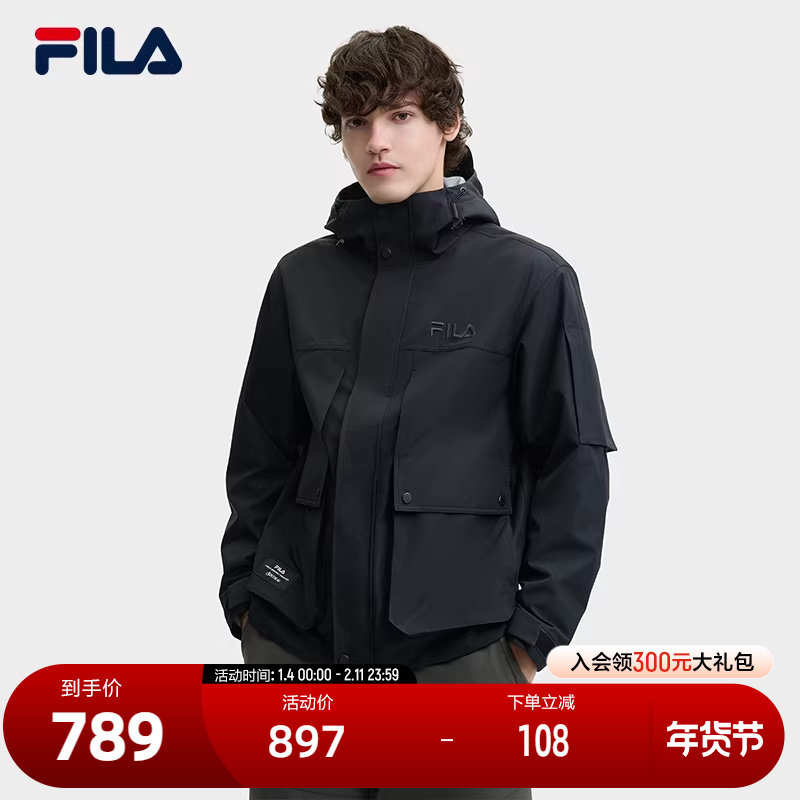 FILA 斐乐官方男士梭织外套2024冬新款时尚简约休闲舒适连帽上衣,运动服/休闲服装,运动茄克/外套,淘宝优惠券,粉丝福利购,淘宝优惠卷