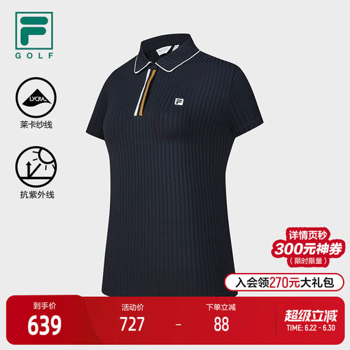 FILA斐乐针织短袖POLO衫
