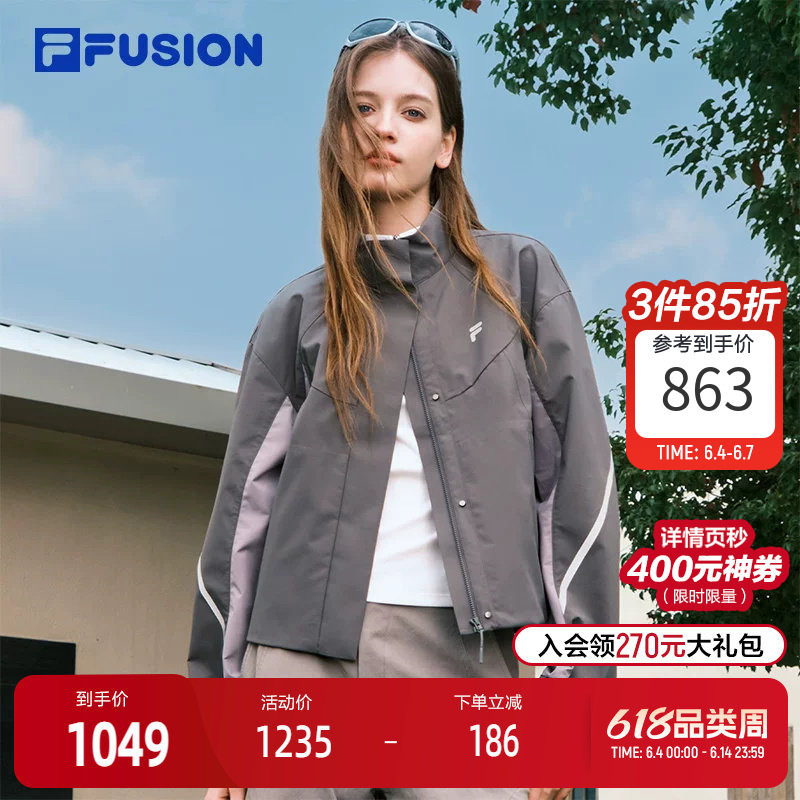 FILA FUSION斐乐潮牌梭织外套女2026春新款拼色宽松防风立领上衣