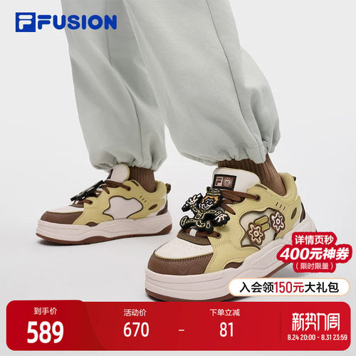 FILA FUSION | Mr Doodle斐乐潮牌BANK 2 DX男鞋2025冬季新款板鞋