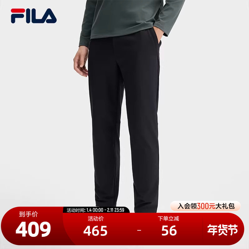 FILA 斐乐官方男士梭织长裤2025春季新款商务休闲简约基础直筒裤,运动服/休闲服装,运动长裤,淘宝优惠券,粉丝福利购,淘宝优惠卷