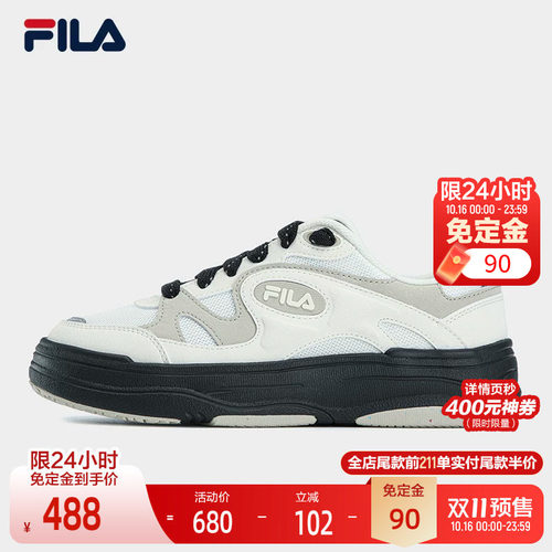 FILA斐乐女子休闲板鞋