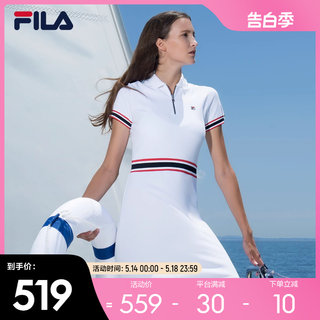 FILA斐乐女子运动连衣裙2024夏季时尚潮流针织POLO翻领女运动长裙