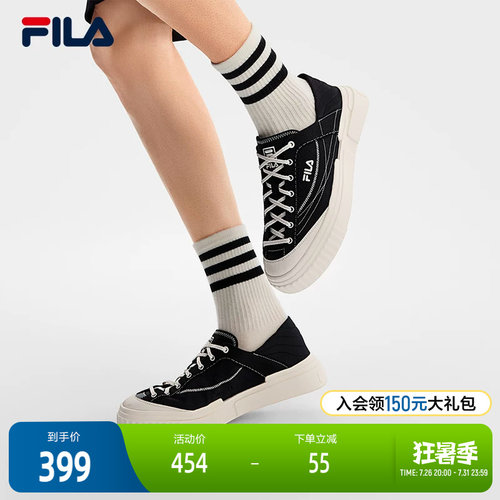 FILA斐乐男士MILANO帆布鞋