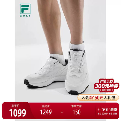 FILA斐乐GOLF软钉高球鞋