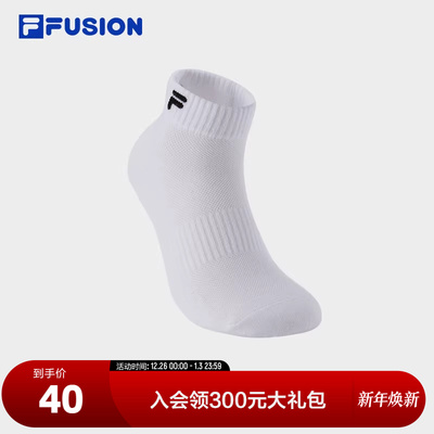 FILAFUSION斐乐中性低腰袜