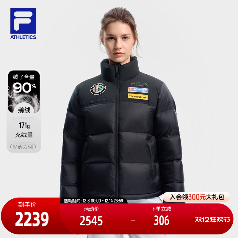 FILA 斐乐官方女士羽绒服2025冬季新款滑雪运动舒适保暖立领外套