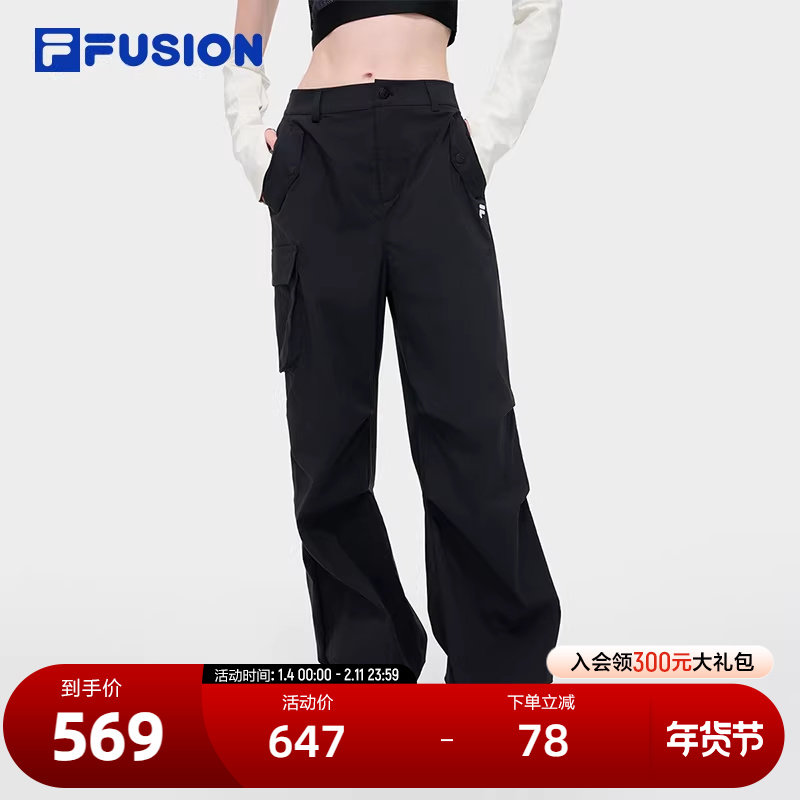 FILA FUSION斐乐潮牌梭织长裤女2024秋季新款时尚休闲宽松工装裤