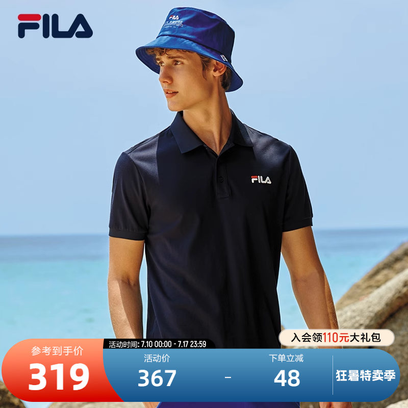 短袖斐乐男子Polo衫翻领