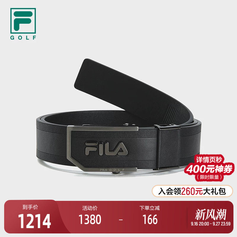 FILA斐乐男子运动腰带
