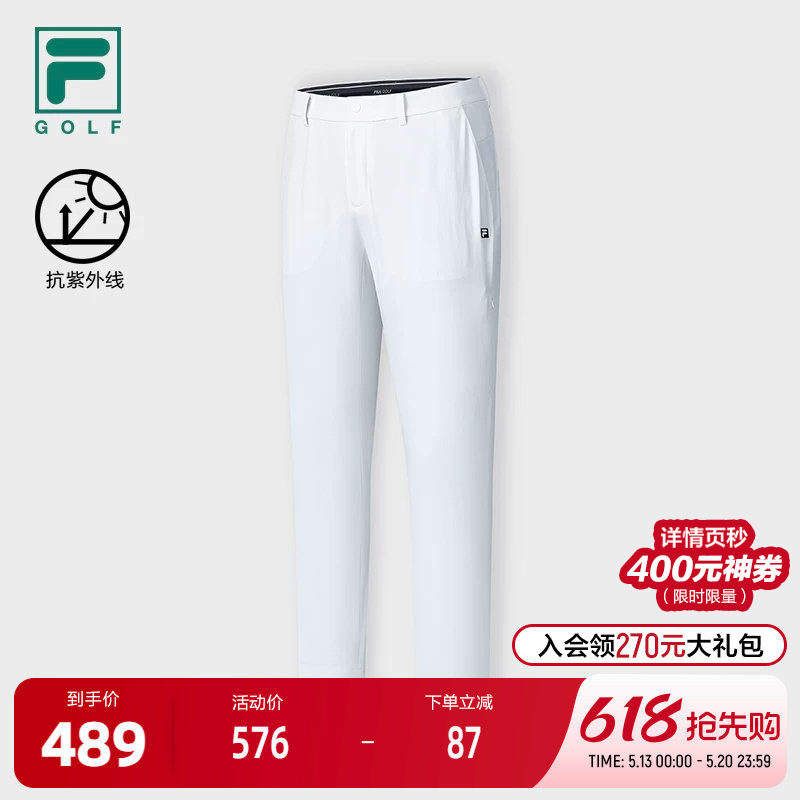 FILA 斐乐官方男士梭织长裤2024夏新款基础直口防晒高尔夫运