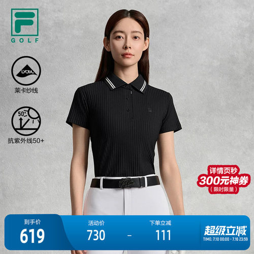 FILA斐乐女士针织短袖POLO衫