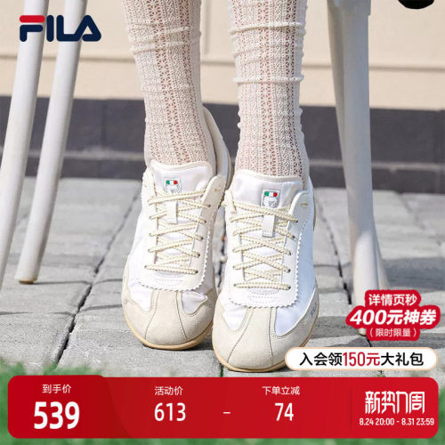 FILA斐乐女士简约休闲鞋