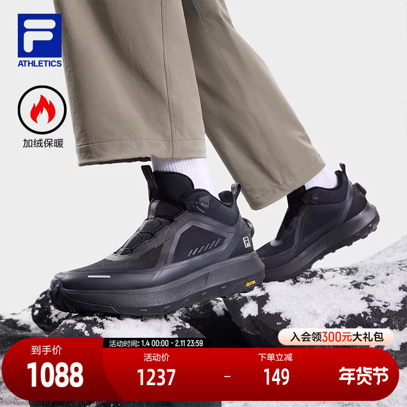 FILA 斐乐官方男鞋户外鞋2025冬新款探险家3中帮加绒跑步鞋运动鞋