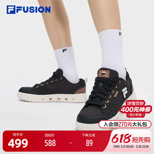 FILAFUSION斐乐男子板鞋