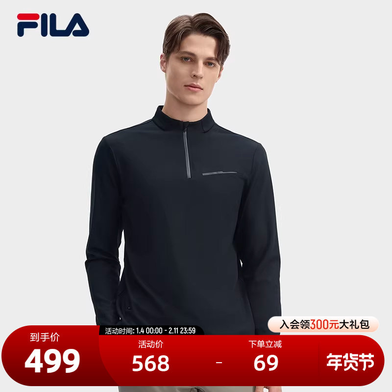 FILA 斐乐官方男子针织长袖T恤2024冬季新款时尚休闲基础内搭上衣,运动服/休闲服装,运动T恤,淘宝优惠券,粉丝福利购,淘宝优惠卷