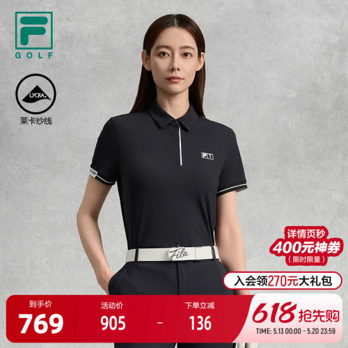 FILA斐乐针织短袖POLO衫