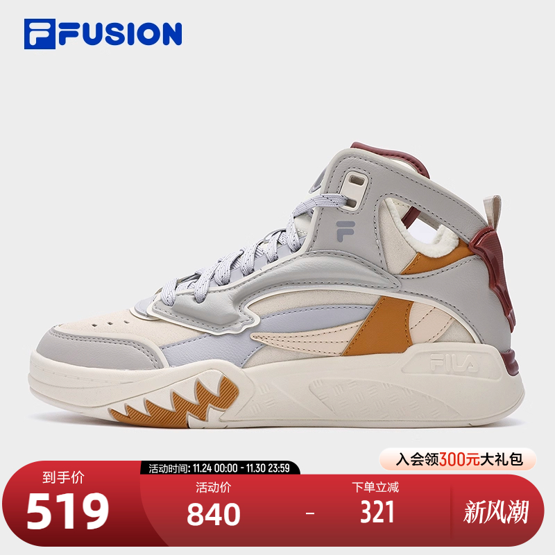 FILAFUSION斐乐女士复古篮球鞋