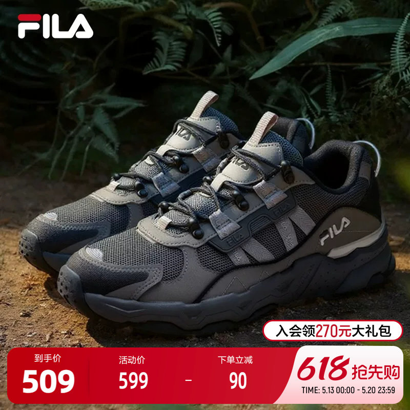 FILA斐乐男鞋TREK复古运动鞋夏季增高时尚老爹鞋户外轻便休闲