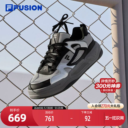 FILAFUSION斐乐潮牌板鞋