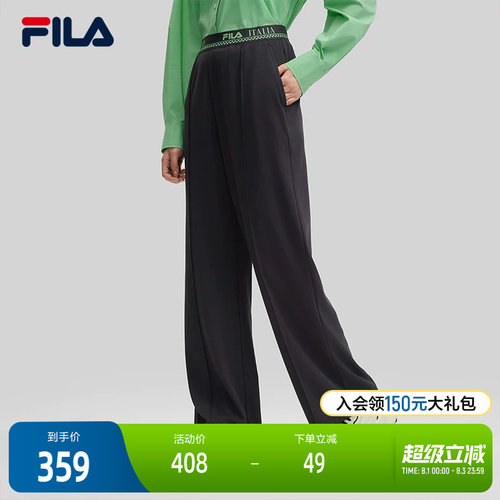 FILA斐乐女士针织长裤
