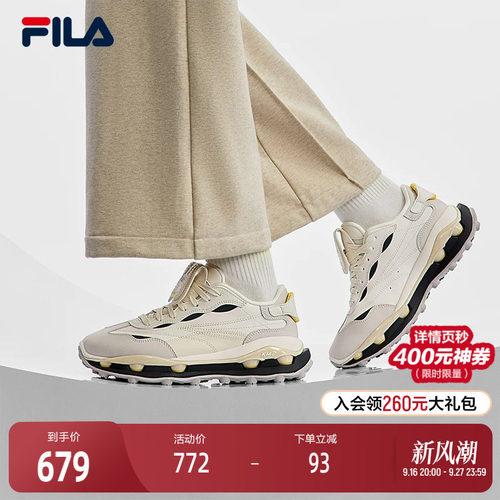 FILA斐乐女子先锋运动鞋