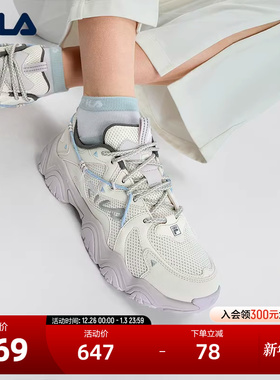 FILA斐乐官方FLUID 4女鞋复古运动鞋夏季新款轻便透气休闲鞋