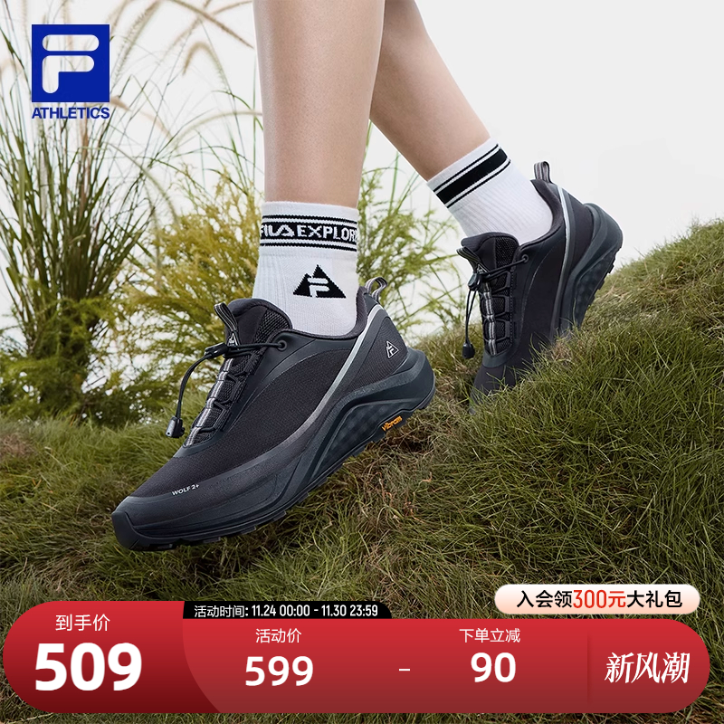 FILA斐乐女子运动跑步鞋