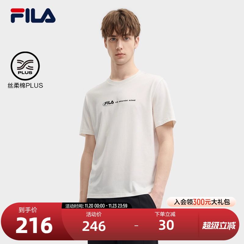 FILA斐乐男士针织短袖衫