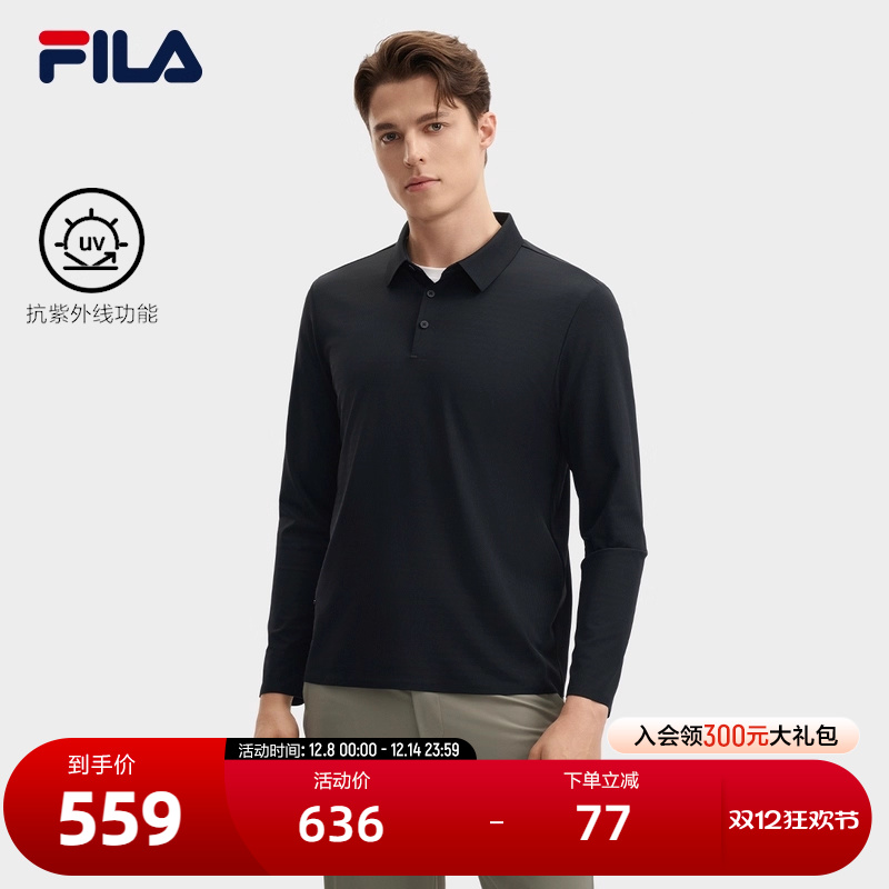FILA斐乐男子长袖POLO衫