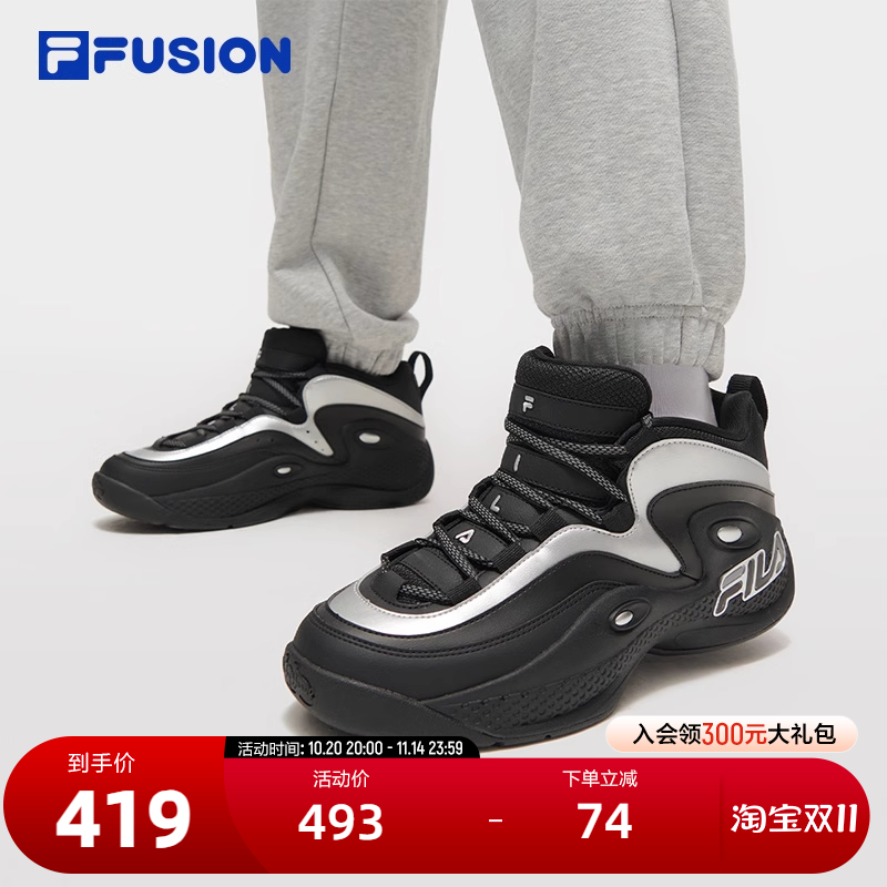 FILA FUSION斐乐潮牌GH3 1997复古篮球鞋2025春季新款运动鞋男鞋