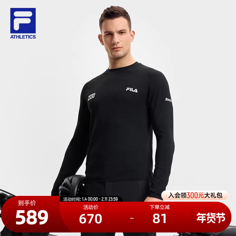 FILA 斐乐官方男装上衣2025春新款自行车运动简约基础圆领长袖T恤,运动服/休闲服装,运动T恤,淘宝优惠券,粉丝福利购,淘宝优惠卷