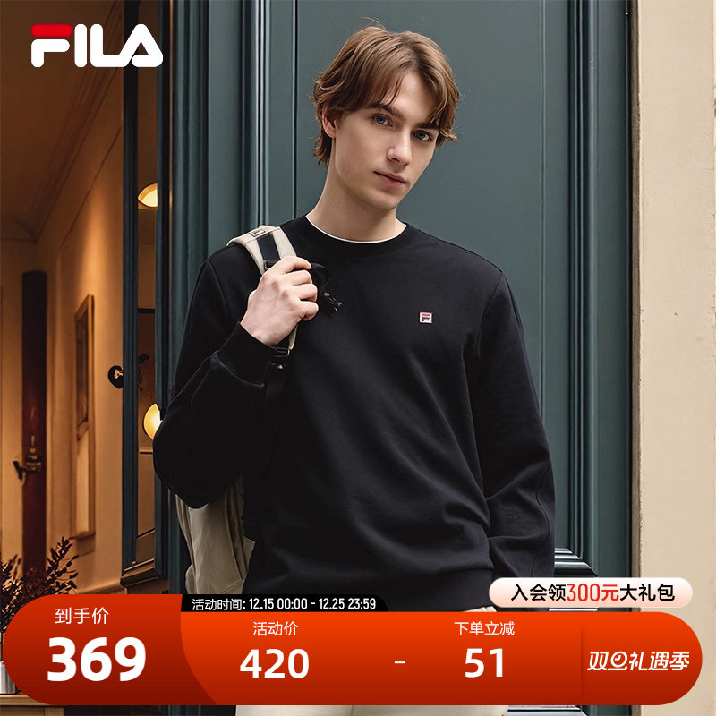 FILA斐乐男子针织套头衫