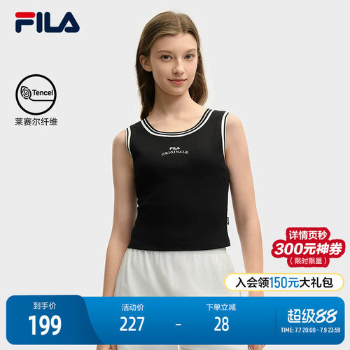 FILA斐乐女子休闲背心
