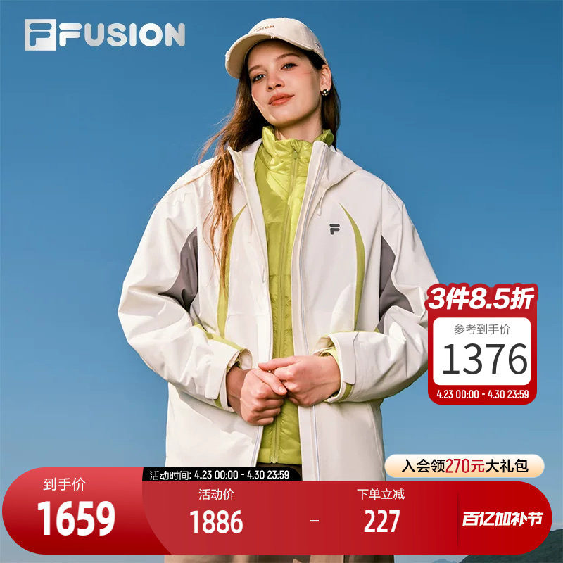 FILA FUSION斐乐潮牌女士棉服两件套2026春新款休闲宽松保暖外套