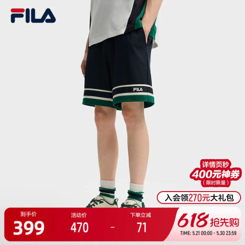 FILA 斐乐官方男士针织五分裤2025秋季新款时尚简约舒适休闲短裤