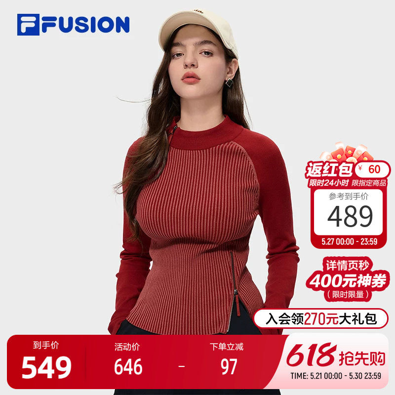 FILA FUSION斐乐潮牌女子编织衫2026春新款时尚修身拼
