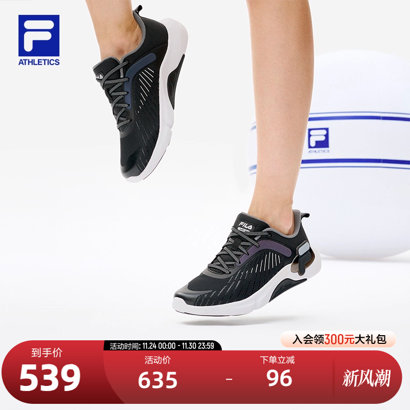 FILA斐乐器械训练健身鞋
