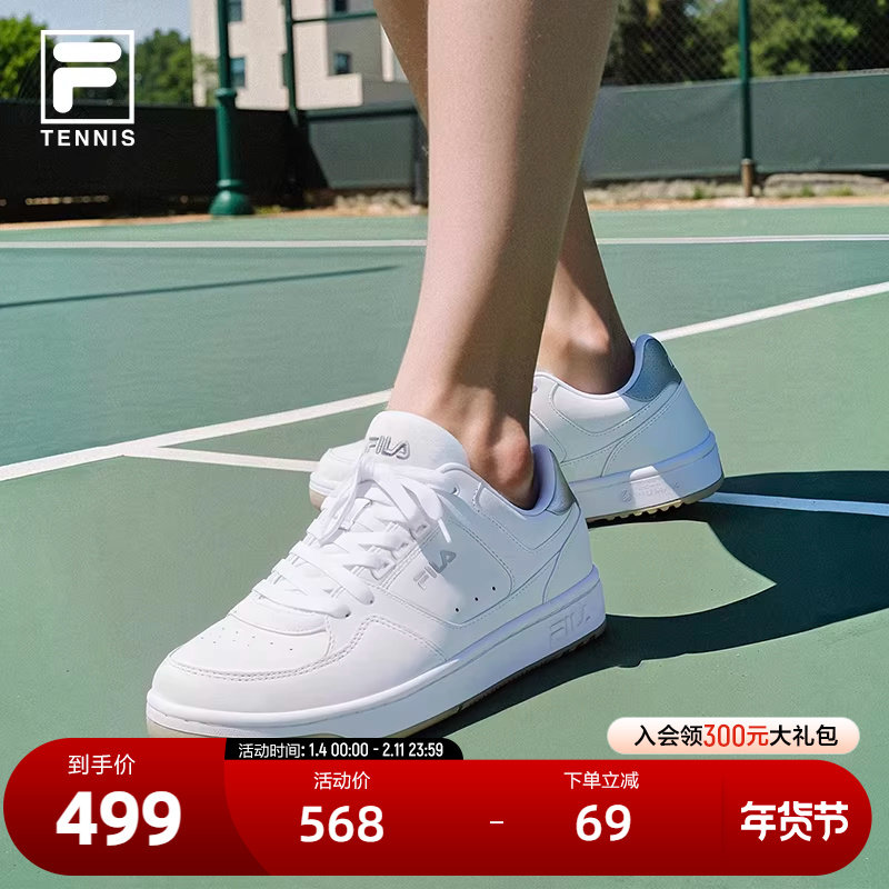 FILA 斐乐官方TARGA 1+网球生活鞋女2025秋新款圆盾鞋运动鞋板鞋,运动鞋new,板鞋,淘宝优惠券,粉丝福利购,淘宝优惠卷