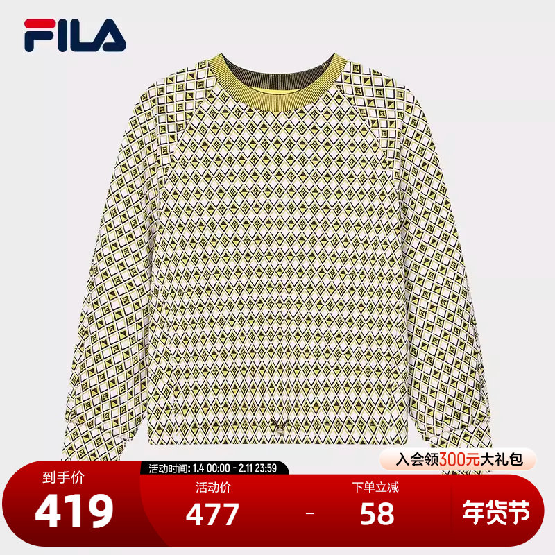 FILA Emerald斐乐女士女装上衣2024春新款时尚休闲满印棋盘格外套,运动服/休闲服装,运动茄克/外套,淘宝优惠券,粉丝福利购,淘宝优惠卷