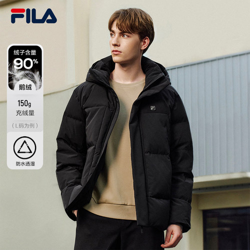 FILA 斐乐官方男士羽绒服2025冬季新款时尚休闲舒适保暖连帽外套
