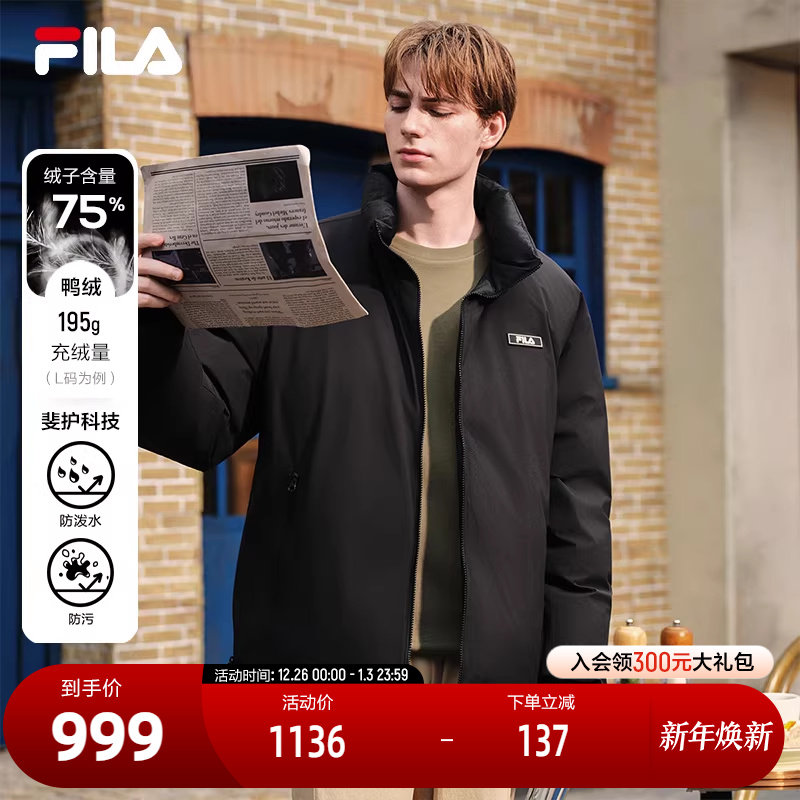 FILA 斐乐官方情侣款羽绒服2025冬季新款休闲宽松两面穿立领外套
