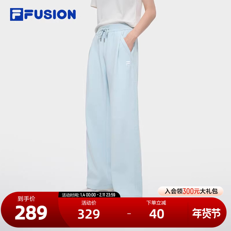 FILA FUSION斐乐潮牌针织长裤女2024冬季新款时尚休闲宽松阔腿裤,运动服/休闲服装,运动长裤,淘宝优惠券,粉丝福利购,淘宝优惠卷