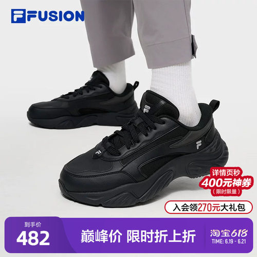 FILAFUSION斐乐潮牌机能潮鞋