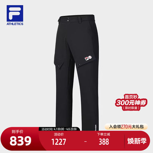 FILA斐乐男子运动滑雪裤