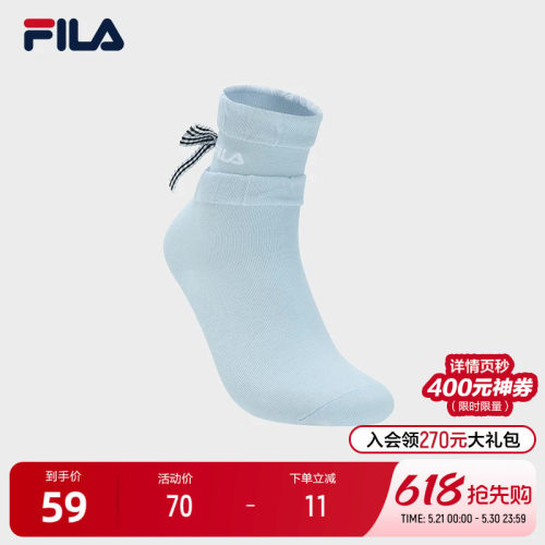 FILA斐乐女子休闲中腰袜
