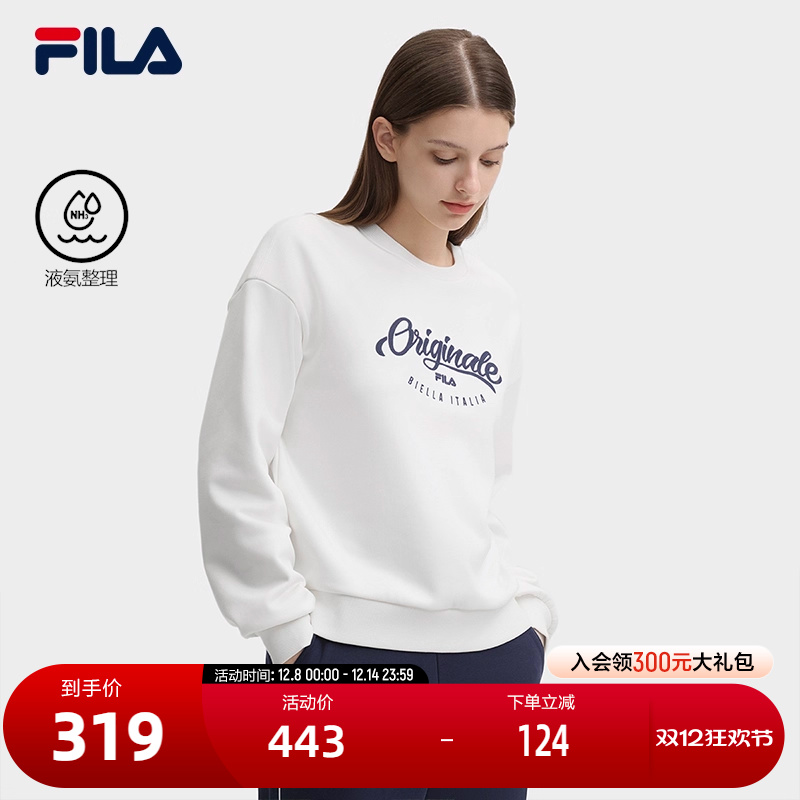 FILA斐乐女士针织套头衫