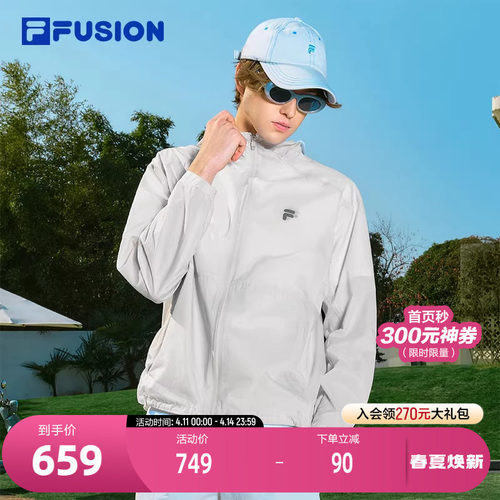 FILA斐乐男子梭织外套