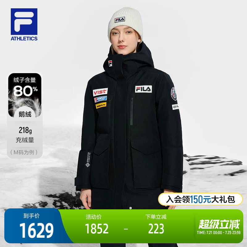 FILA 斐乐官方女士中长款羽绒服2024冬新款滑雪运动保暖连帽外套